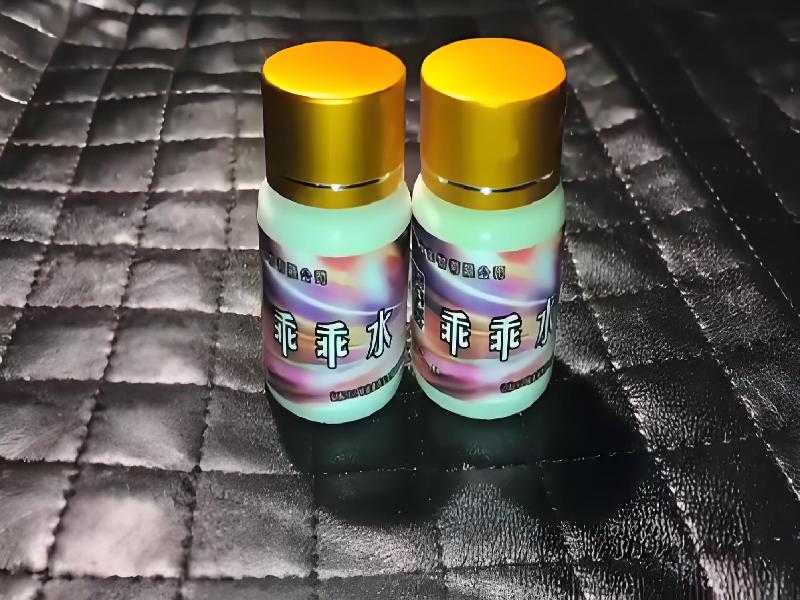 女士专用蓝精灵9485-09Wu型号